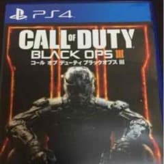 美品 Bo3 bo3 激安！のサムネイル