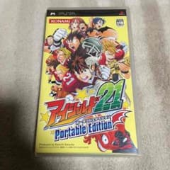 PSPソフトのサムネイル