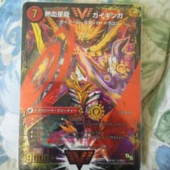 銀河大剣 ガイハート/熱血星龍 ガイギンガのサムネイル