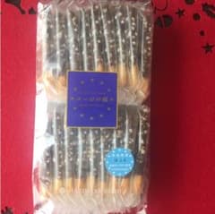播磨屋本店  おかきチョコレートのサムネイル