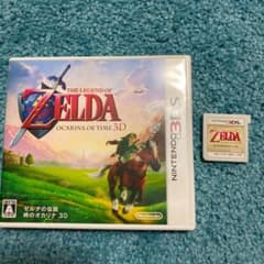 ゼルダの伝説 時のオカリナ 3Dのサムネイル