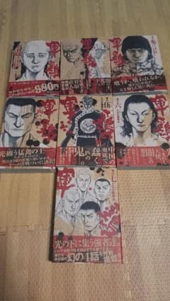 軍鶏　１～１９のサムネイル