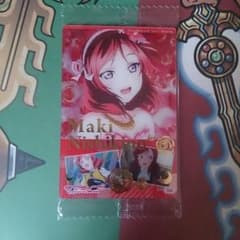ラブライブ 西木野真姫 金箔のサムネイル