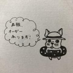 消しゴムハンコ　オーダーページのサムネイル