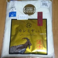 今日27日だけ値下げ☆ズボン下 カシミア入りのサムネイル
