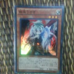 遊戯王 幽鬼うさぎのサムネイル