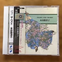 本田路津子 GOLDEN J-POP THE BEST 23曲CD帯付き - メルカリ