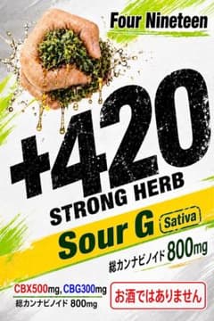 CBXハーブ 5g CBX500mg CBG300mgのサムネイル