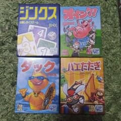 r*n様 ボードゲームのサムネイル