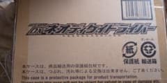 DXネオディケイドライバーのサムネイル
