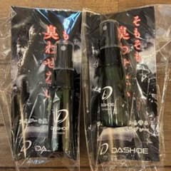 DASHOE portable 消臭スプレー 2本セットのサムネイル