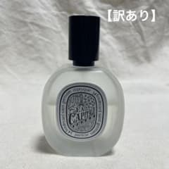 diptyque ヘアフレグランス オー キャピタル 30ml - メルカリ