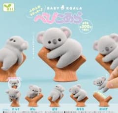 べびこあら　ガチャ　5種セットのサムネイル