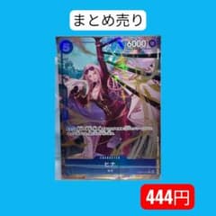 ワンピースカード ヒナ EB03-025 Rのサムネイル