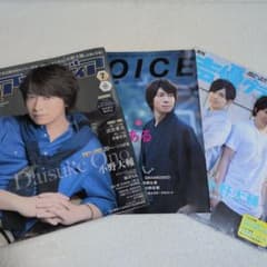 声優アニメディア VOICE Newtype 声優グランプリ 小野大輔のサムネイル