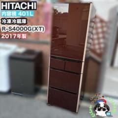 引き取りor大阪府近郊自社配送のみ対応可 日立 225L 冷凍冷蔵庫 引き取りor大阪府近郊自社配送のみ対応可 日立 4ドア冷蔵庫 2017年製
