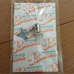 【けいさん様専用】嵐 イヤホンジャック 青のサムネイル