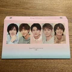キンプリ King&Prince 会報フォルダのサムネイル