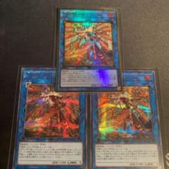 遊戯王 閃刀姫－カガリ イラスト違い プレミアムゴールドレアシークレットレアのサムネイル