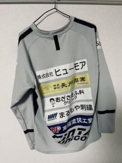 レノファ山口支給品 ウェア FINTAのサムネイル