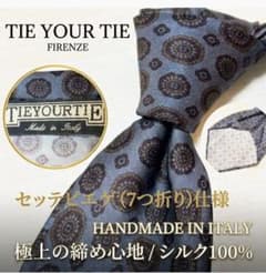 ​【セッテピエゲ】TIE YOUR TIE タイユアタイ ブルーグレーのサムネイル