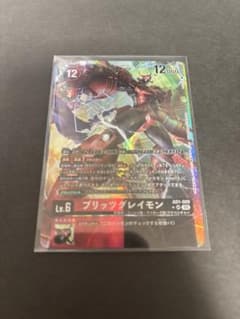 デジモンカードゲーム(デジカ)/ブリッツグレイモン AD1-009 SRパラのサムネイル