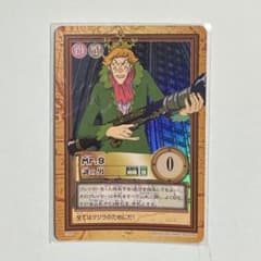 ワンピース カードダス Mr.9 謎の男 C362 C362 Mr.9 謎の男 ワンピース カードダス - メルカリ