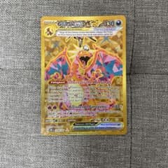 KANSHA様専用【超レア】ドイツ語版　リザードンex URのサムネイル