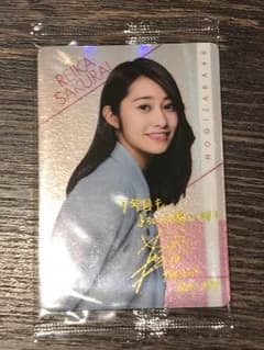 乃木坂46 ウエハース カードのみのサムネイル