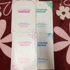 武庫川女子大学のサムネイル