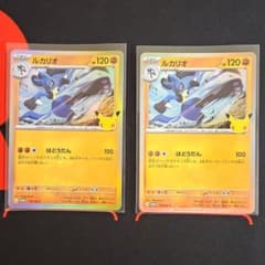 ポケモンカード ルカリオ 2枚セット プロモ - メルカリ