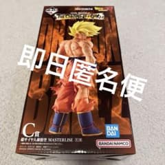 당일 익명편 THE CHRONICLE OF GOKU C상 초사이어인 손오공