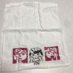 タオルですのサムネイル