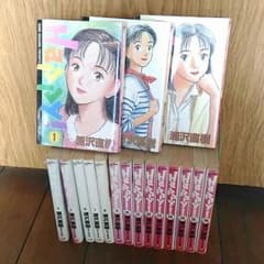 Happy １巻～１６巻 浦沢直樹のサムネイル