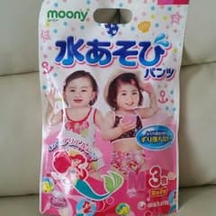水遊びパンツMサイズのサムネイル