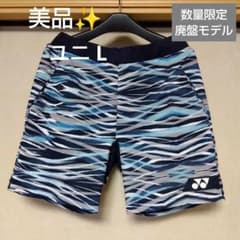 美品✨⑦ YONEX ハーフパンツ／ベリークール／ユニ L／数量限定 廃盤モデル 美品✨⑦ YONEX ハーフパンツ／ベリークール／ユニ L／数量限定 廃盤
