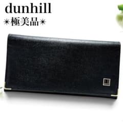 極美品✨ダンヒル 長財布 ウォレット ケース レザー カード 札入 黒 極美品✨ダンヒル 長財布 コインケース レザー ウォレット 札入れ