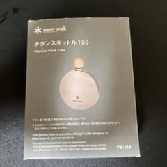 Snow Peak チタンスキットル 150 TW-116 - メルカリ