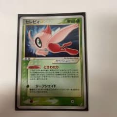 ポケモンカード　セレビィ☆のサムネイル