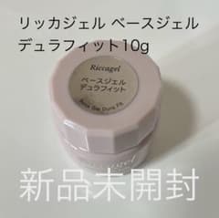 リッカジェル ベースジェル デュラフィット 10g - メルカリ