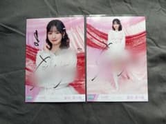 ≠ME 冨田菜々風 直筆生写真 チュウ・ヒキ(コメ有り)きゅんかわ人生