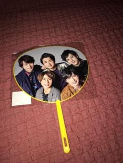 嵐 ミニうちわのサムネイル