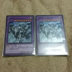 遊戯王　召喚獣　メルカバーのサムネイル