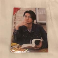 片寄涼太　キッチンキングダム　トレカのサムネイル
