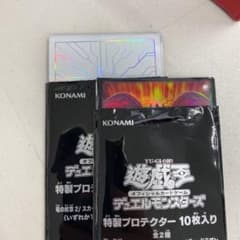遊戯王　スリーブ　竜の紋章　スカーレッド・スーパーノヴァ・ドラゴンのサムネイル