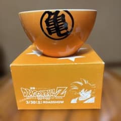Thumbnail of ドラゴンボールZ 陶器ボウル オレンジ