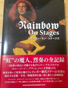 Rainbow On Stages シンコーミュージックのサムネイル