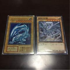 遊戯王 青眼の白龍 ブルーアイズホワイトドラゴンのサムネイル