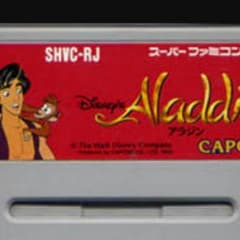 S..38 様　アラジンのサムネイル