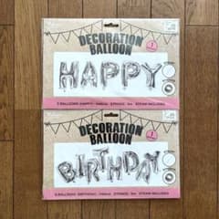 HAPPY & BIRTHDAY バルーンセットのサムネイル